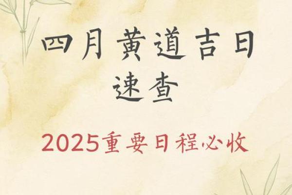 2024年农历十十二月提车黄道吉日 2024年农历十二月提车吉日查询 2024年农历十十二月提车黄道吉日 2024年农历十二月提车吉日查询