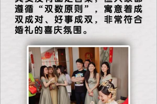 想了解2026年2月8日是否适合结婚,当天的婚嫁禁忌有哪些 想了解2026年2月8日是否适合结婚,当天的婚嫁禁忌有哪些
