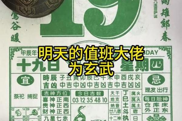 十一月份开光的黄道吉日有哪几天 2024年11月开光吉日查询