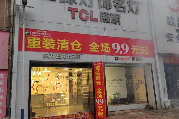 请问2026年2月份开业大吉的日子具体是哪一天