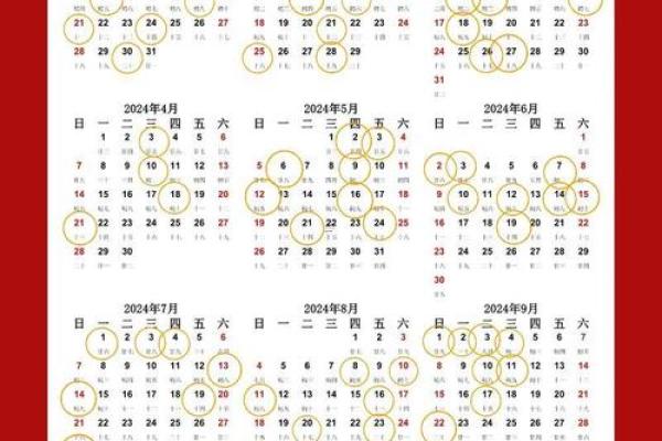 2025年10月最佳开工动土吉日查询,适合装修和建筑的好日子推荐 2025年10月最佳开工动土吉日查询,适合装修和建筑的好日子推荐