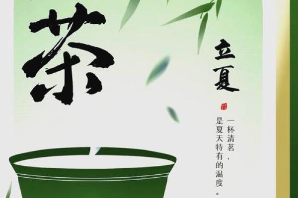 2021年立夏时节有哪些传统的民俗活动和食俗？