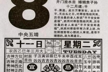农历9月搬家入宅黄道吉日(农历九月搬家入宅黄道吉日)