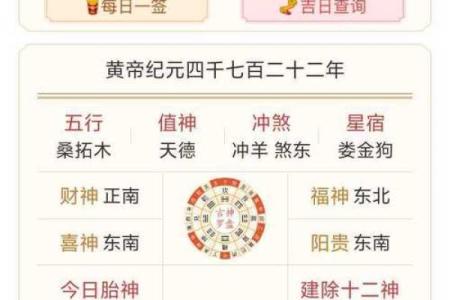 壬戌年出生的人五行属什么？如何根据五行缺失进行后天补救？