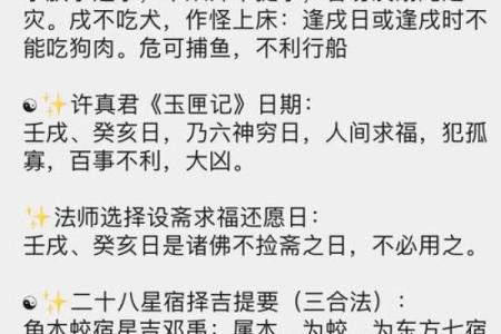 五行穿衣每日指南  春易学网 今日五行穿衣颜色查询