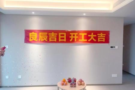 最近搬办公室的好日子(最近搬办公室的好日子有哪些)
