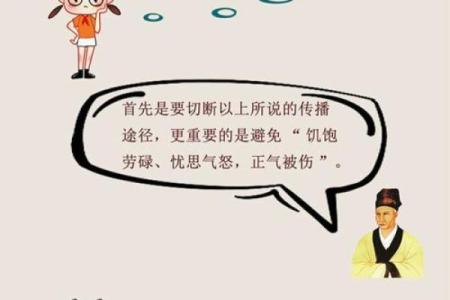 刘伯温的预言对2020年全球疫情是否有过相关的预测和警示？