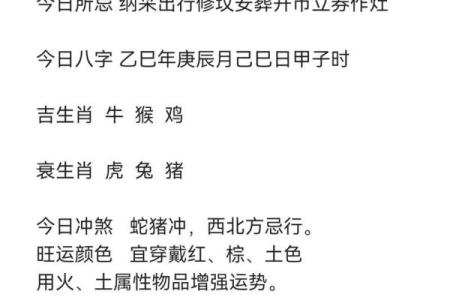 97年牛女2025年结婚吉日(1997年属牛在2025结婚好吗)
