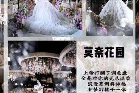 想了解2026年1月5日是否适合举办婚礼，并获取当日天气趋势与备选场地建议