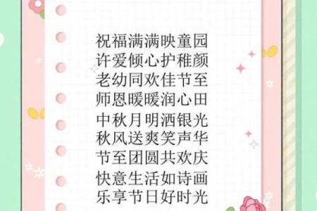 想知道今年2023年教师节是中国的第几个教师节庆祝年份