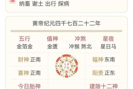 五行穿衣11月14日 今日五行穿衣指南颜色搭配