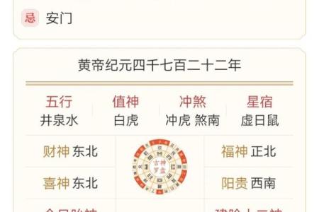 12月17日五行穿衣 明日五行穿衣颜色指南