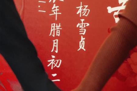 2025年农历二月订婚最佳吉日查询，哪几天适合办喜事？