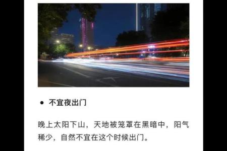 2024年中元节有哪些特别的禁忌和需要注意的事项？