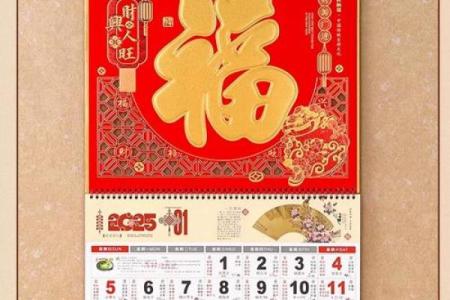 2025年12月份安门吉日专用日历(2025年12月安装门日子)
