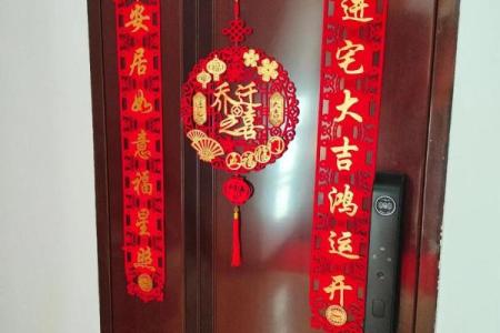 九月份适合乔迁新居的日子(九月份乔迁新居的黄道吉日2025年)