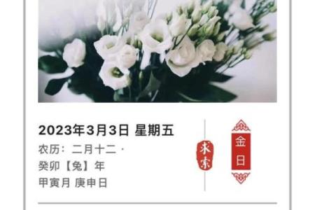 五行穿衣2023年12月18 2023年12月18日五行穿衣指南