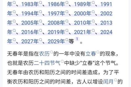 2026年农历一月结婚黄道吉日查询，哪几天最适合办婚礼
