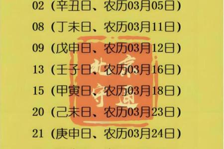 农历九月哪天是搬家的好日子(农历九月哪天搬家比较好)
