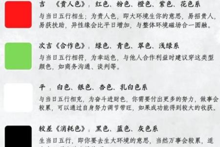 五行穿衣8月17日分享 8月17日五行穿衣颜色指南