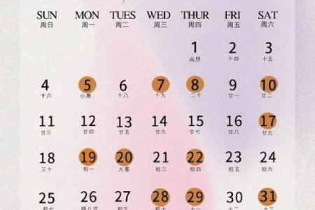 2026年领证吉日查询，如何避开国庆春节等法定节假日