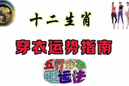 2021年11月4日五行穿衣 今日五行幸运色穿搭指南