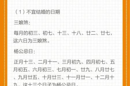 2025年10月结婚好日子推荐，如何挑选良辰吉日？