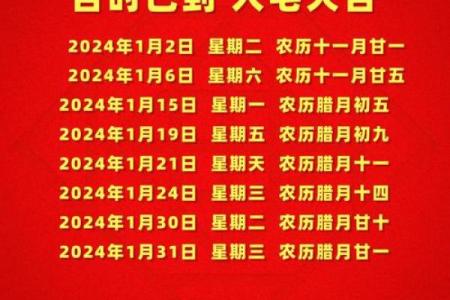几天乔迁哪个日子好(最近几天哪天适合乔迁新居)