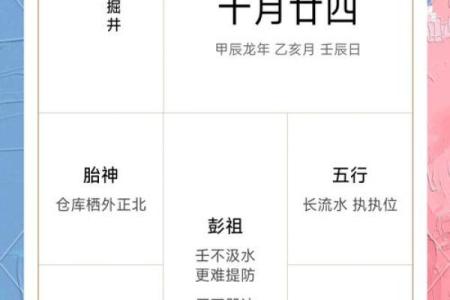 2025年10月理发入宅最好吉日(2025年10月份宜理发)