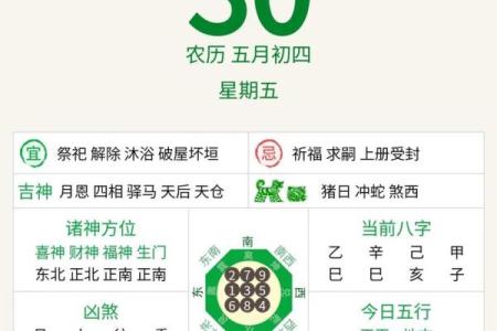 2021年11月11日五行穿衣 2021年11月11日五行旺运穿搭指南