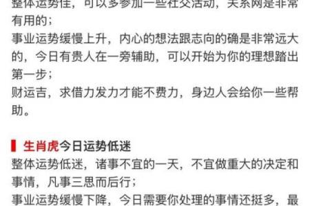 五行穿衣2021年7月6日 2021年7月6日五行穿衣指南