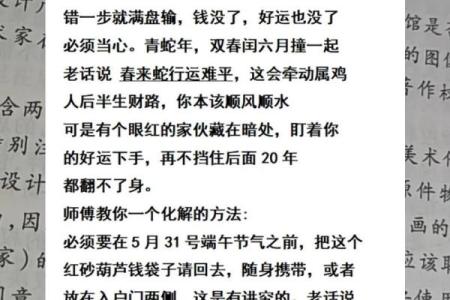 81年9月的鸡五行缺什么 81年九月出生的鸡是什么命