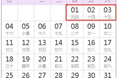 寻找2026年2月适合登记结婚的工作日，要避开周末和春节假期