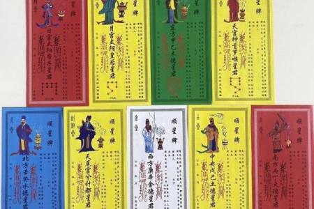 2023年躲星的具体时间安排和正确操作方法详解