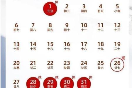2025年8月是农历几月 2025年8月28日农历是多少