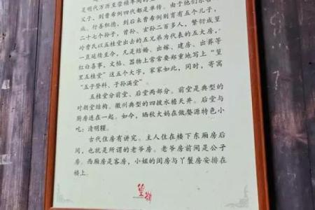多年山水土万丈青气是什么意思？求详细解释和出处