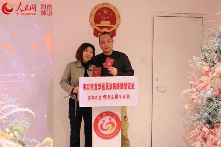 想选个良辰吉日，请问2026年2月份最适合领结婚证的好日子有哪些