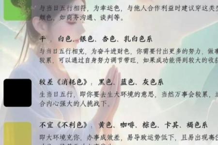 五行穿衣指南2022年5月19特吉生肖 今日五行属什么穿衣搭配指南