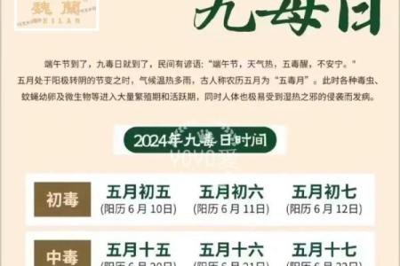 五行穿衣指南2022年6月30 2022年6月30日五行穿衣颜色查询