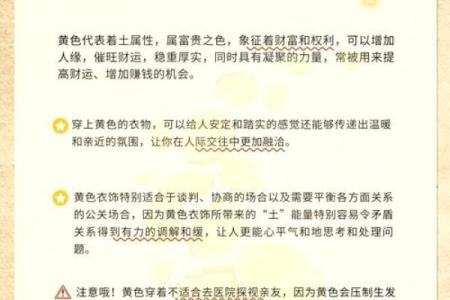 请问大师二月开业吉日如何挑选，想要店铺人气旺且财运亨通的日子？