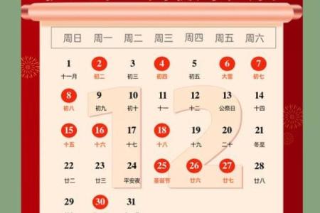 最近搬家黄道吉日是哪天(最近搬家选什么日子最合适)