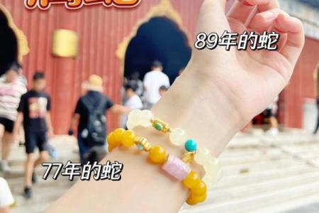 属蛇的人本命年送什么礼物比较好？要开运吉祥物有讲究的