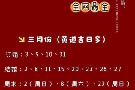 9月份适合乔迁的黄道吉日2025(9月宜乔迁黄道吉日)