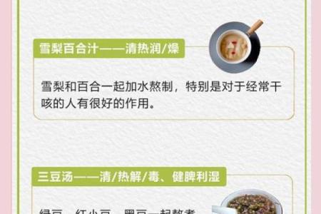 今年立秋的准确时刻是哪天哪时哪分？想了解详细时间做好饮食调整