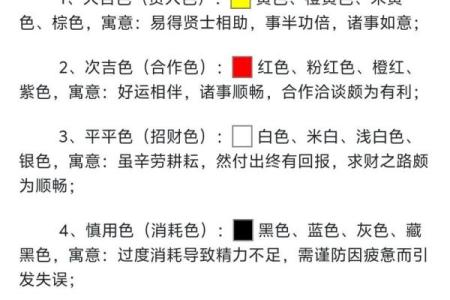 2021年7月31五行穿衣指南 7月31日五行属什么穿什么色