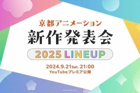 2025年九月里适合开业的日子(2025年九月适合开业的时间)