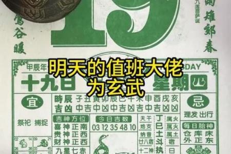 十一月份开光的黄道吉日有哪几天 2024年11月开光吉日查询
