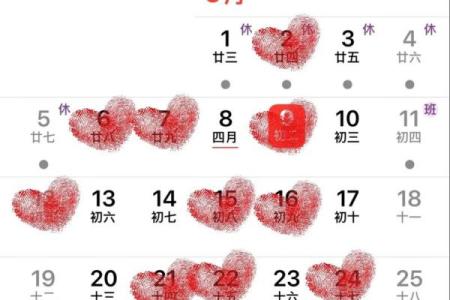 2025年9月订婚黄道吉日查询，哪几天是宜嫁娶的好日子？