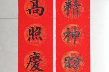 2024甲辰龙年最新高档手写书法春联大气款式推荐