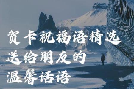 寻找创意兔年顺口溜祝福语，用于公司年会贺卡文案创作